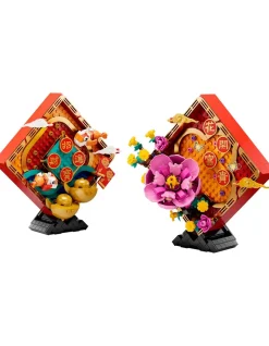 LEGO - Lunar New Year Display (80110)